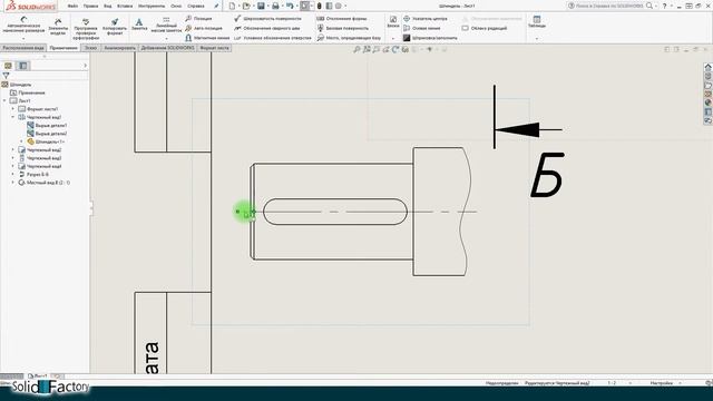 SolidWorks Базовый курс. Урок 8. Создание чертежей деталей смотреть онлайн