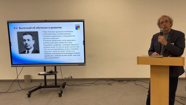 Виктор Кириллович Зарецкий «Связь развития, образования и здоровья: от теории культурно- историческо