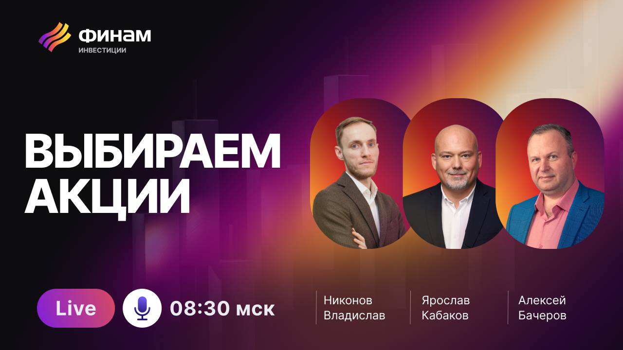 РЕАЛЬНЫЙ потенциал российских банков! Стратегии под ставку ЦБ смотреть онлайн