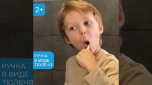 Чистый Зуб SEAL 2+