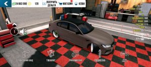 Кар паркинг