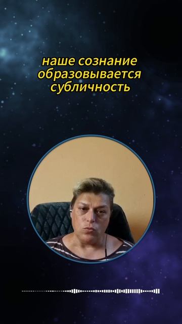 Cубличности прошлых жизней #shorts смотреть онлайн