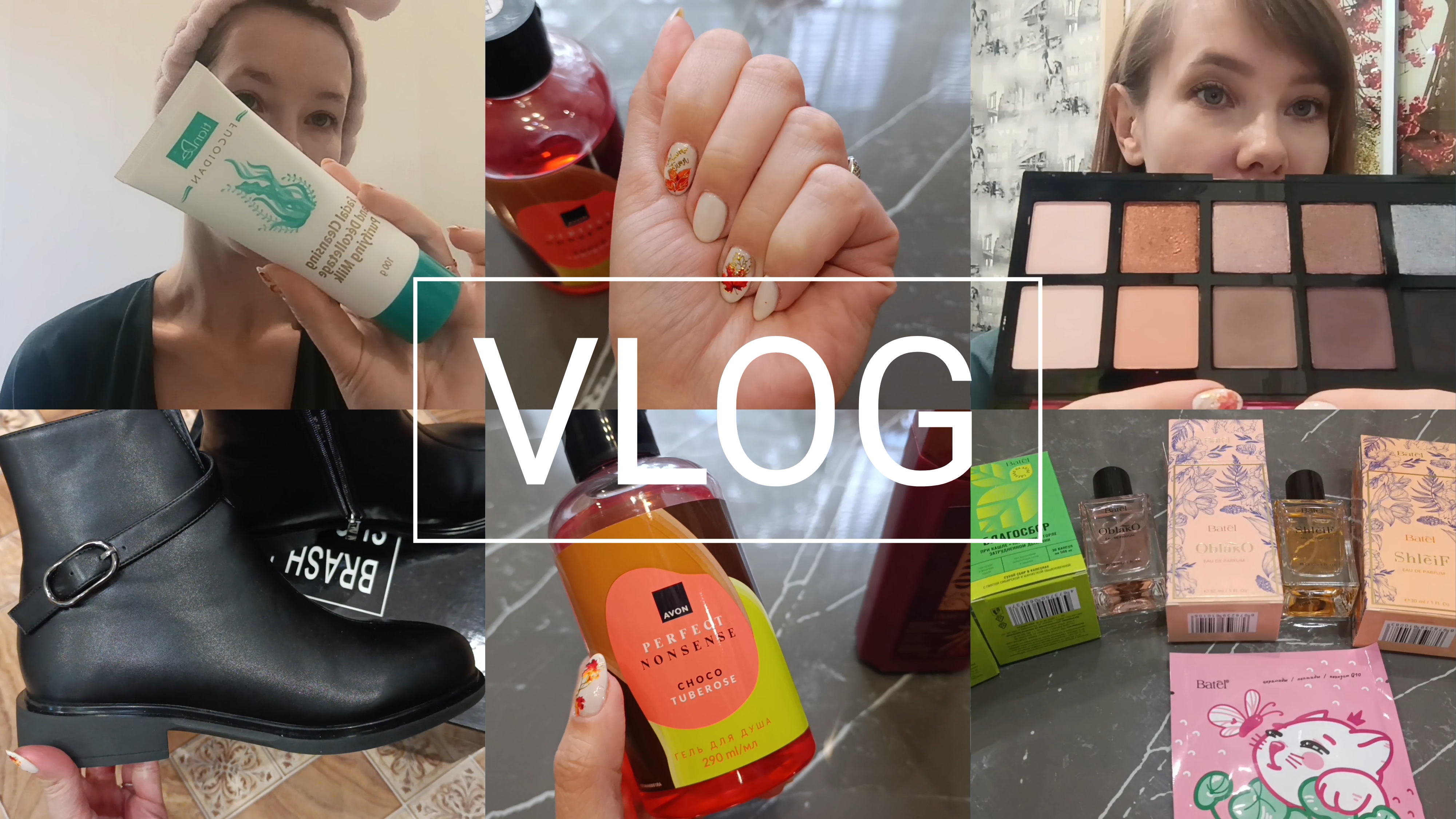 VLOG/ Заказ Batel/ О новинках/ Ботинки на Wildberries/ Маникюр смотреть онлайн