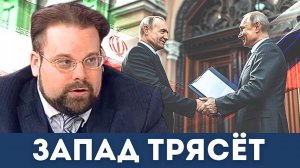 Хакеры «слили» документы о российско-иранском сотрудничестве | Марк Слебода, Дэнни Хайфонг