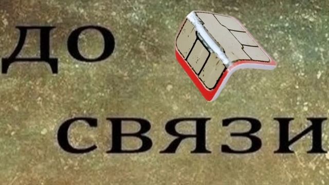 Гайд на повышение приватности в сети смотреть онлайн