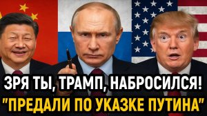 Новости СВО на 20 Октября - Зря ты, Трамп, накинулся на брата России! Последние новости сегодня 20.1