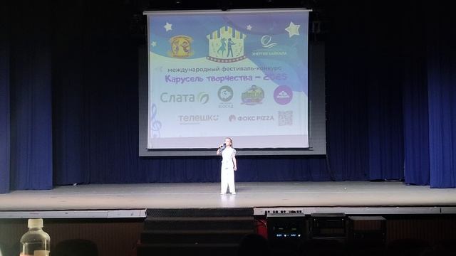 Алейникова Стефания смотреть онлайн
