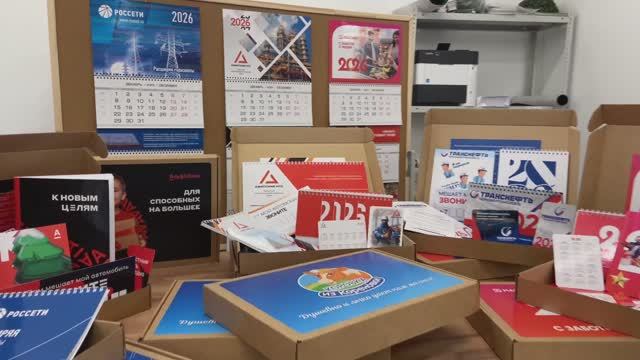 Партнёрский набор