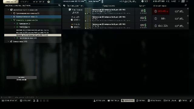 PVE EFT Строим убежку