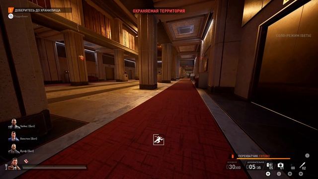 PAYDAY3 Первый всемирный банк пройдено за 12:08 минут