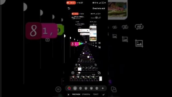 Цифры 1 до 1,000,000,000,000,000,000,000,000,000,000,000,000 10^36