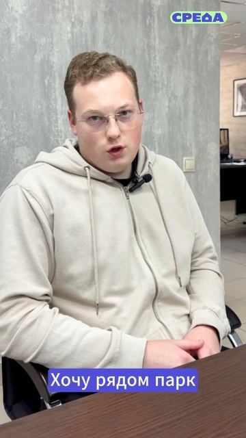 Выбираем дом Юре. серия 1