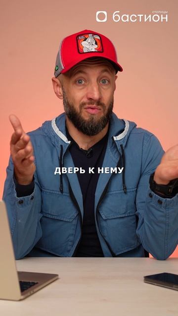 Вы ПЕРЕПЛАЧИВАЕТЕ за ДИЗАЙН двери?! #двери #установка #бастион смотреть онлайн