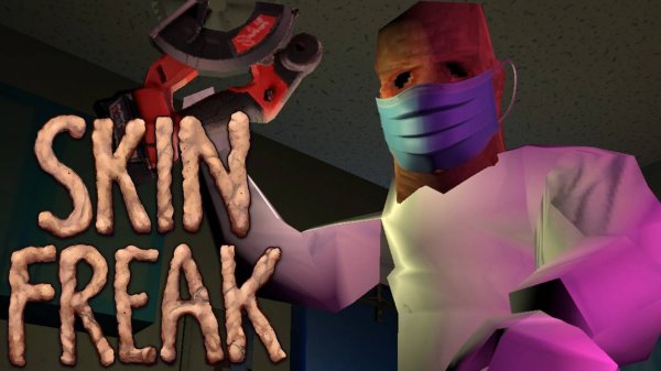 ФИНАЛ ► Skinfreak ► ПРОХОЖДЕНИЕ (3)