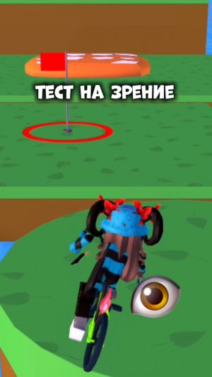 проверка на зрение ! #йевиша #роблокс #интересное #fyp #roblox#yevisha #игра