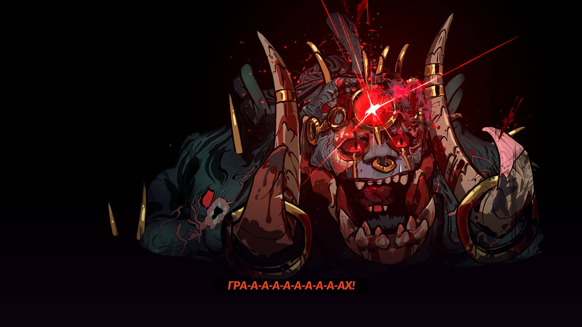 Hades 2 В последний раз на Олимп