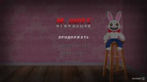Прохождение мистер Хоппс #2 (Mr. Hopps Walkthrough #2)