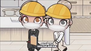 Планета Аватар Ворлд Строительство Дома