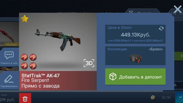 Обзор моего аккаунта в симуляторе кейсов КС2 смотреть онлайн