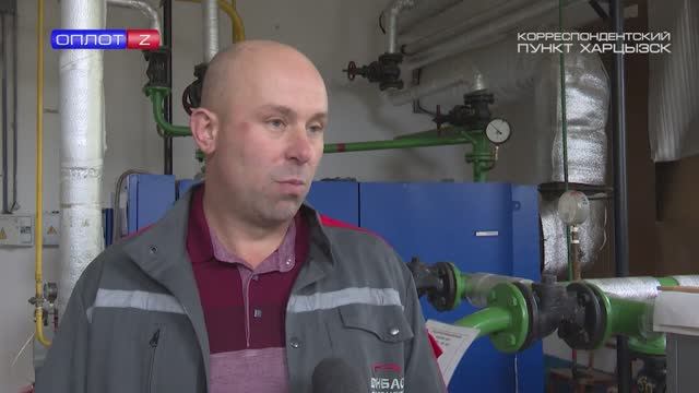 Главное. Харцызск. (Корпункт ТК ОПЛОТ)