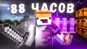 НОВЫЙ СЕРВЕР АНАРХИИ НА ТЕЛЕФОН В МАЙНКРАФТ ПЕ 1.22