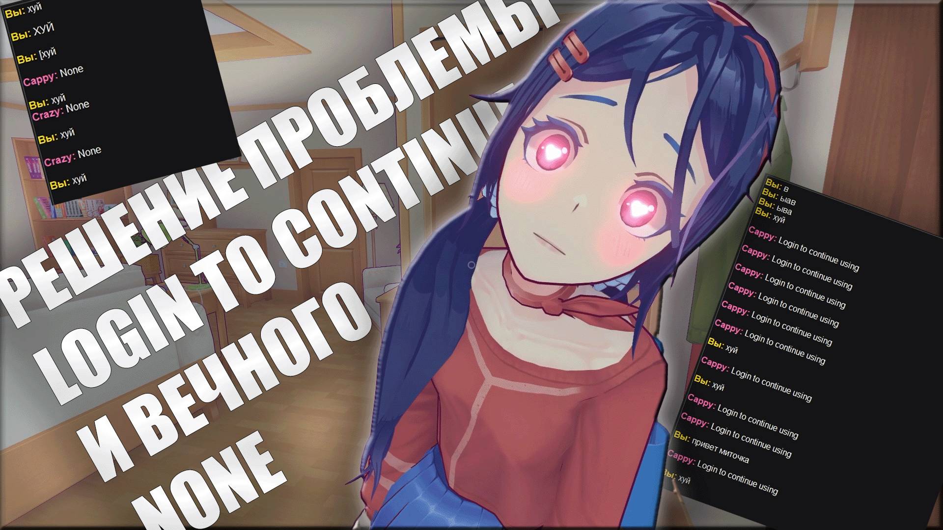 Решение проблемы Login to continue using и вечный none через Gemini AI Google neuromita miside смотреть онлайн