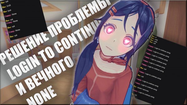 Решение проблемы Login to continue using и вечный none через Gemini AI Google neuromita miside