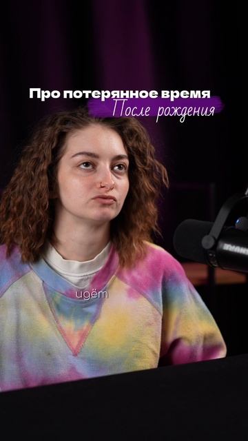 Потерянное время смотреть онлайн