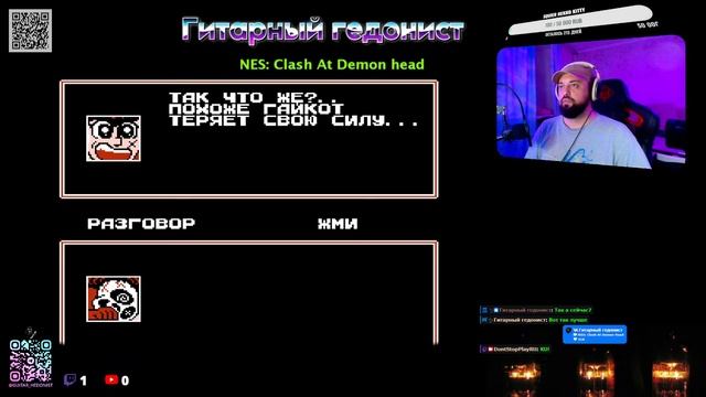 NES: Clash At Demon head смотреть онлайн