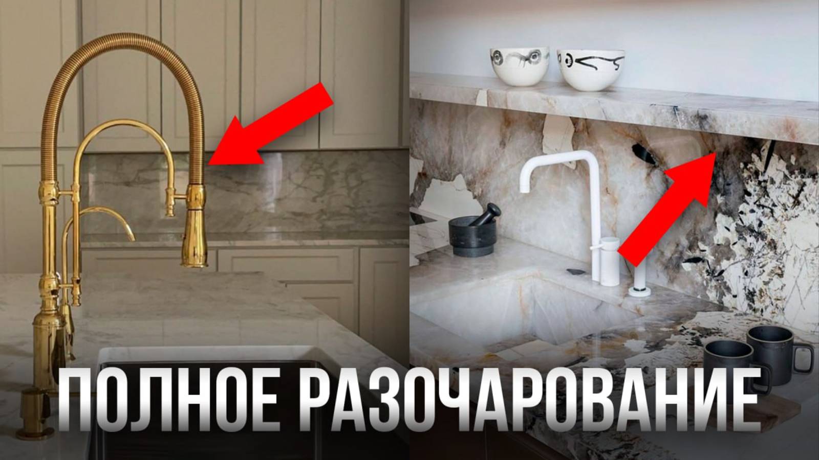 Эти Популярные решения на кухне ВАС РАЗОЧАРУЮТ! смотреть онлайн