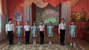 Творческий коллектив «Весёлые нотки», песня: «Наследники Победы».