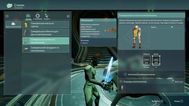 Lost Skies . НОВИНКА ЭТОЙ ОСЕНИ. ПЕРВЫЙ ВЗГЛЯД смотреть онлайн