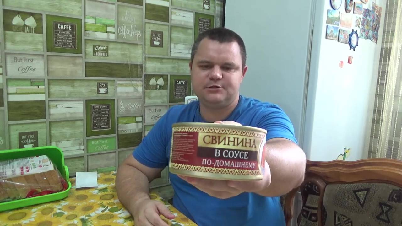 СВИНИНА В СОУСЕ ПО ДОМАШНЕМУ,мясокомбинат Дубки,КОНСЕРВЫ МЯСНЫЕ смотреть онлайн