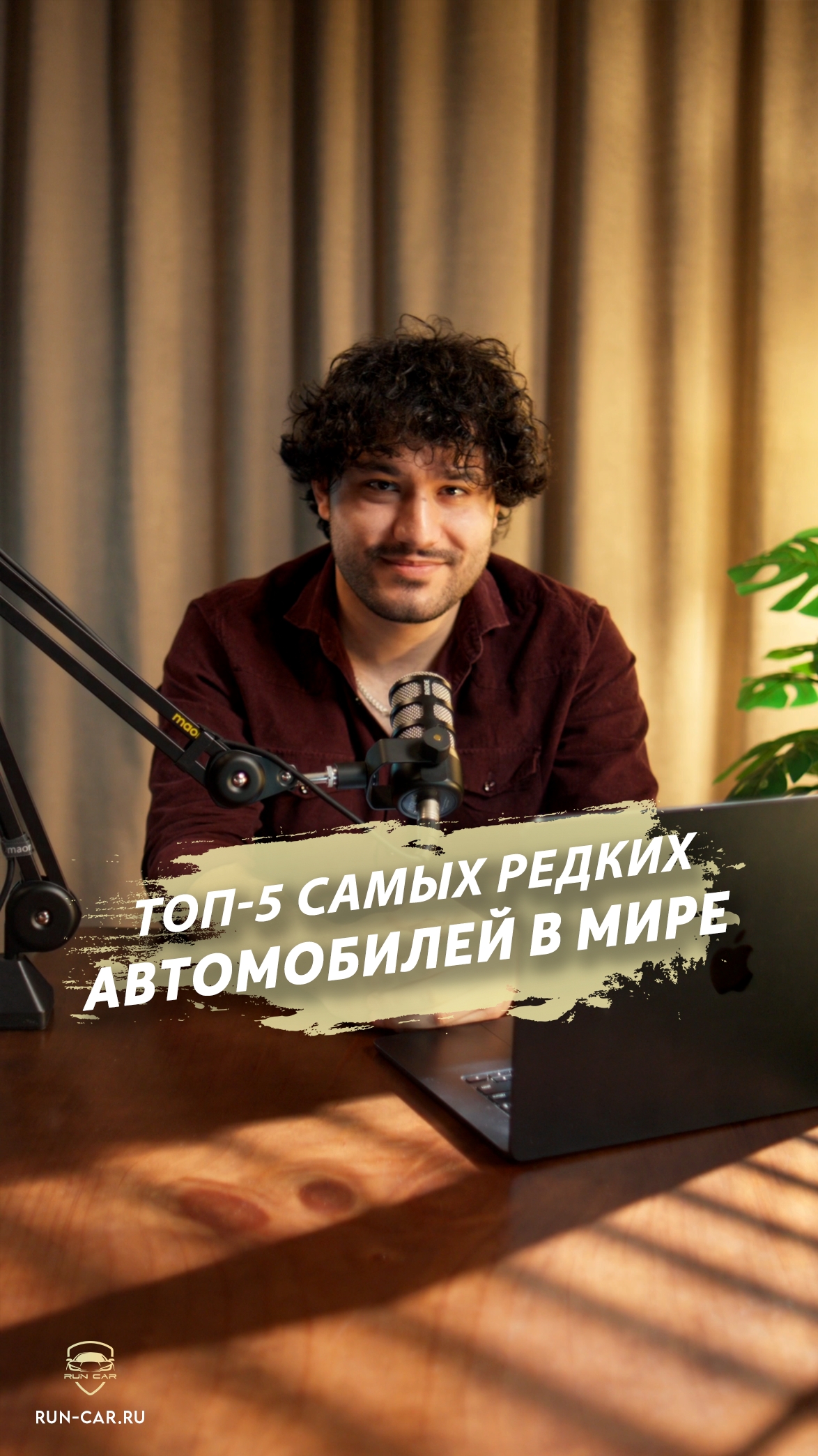 Ты думал, что видел все? Лови ТОП-5 самых редких авто в мире! смотреть онлайн