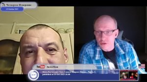 Ничто не вечно под луной...