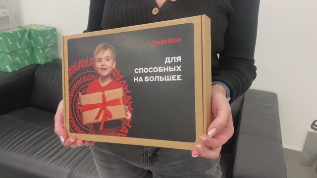 Подарочный набор для партнёров 2026