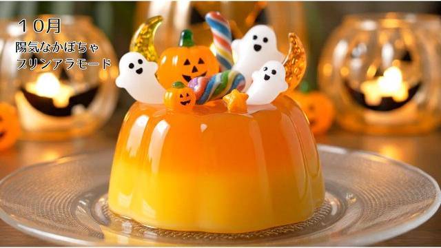 ВКУСНЫЕ ТОРТИКИ НА ХЕЛЛОИН ИЗ НЕЙРОСЕТЕЙ! СТРАШНЫЕ ОСЕННИЕ ВКУСНЯШКИ! ОЧЕНЬ ВКУСНАЯ ПОДБОРКА смотреть онлайн