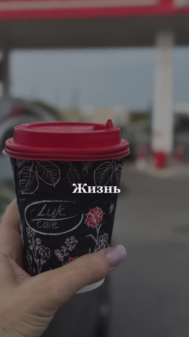 Жизнь #мир #дети #выбор смотреть онлайн