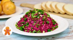 Простой и очень вкусный салат со свеклой