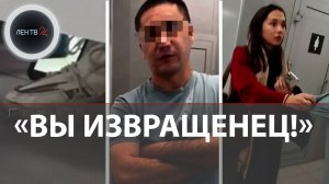 Снимал девушек в туалете аэропорта Уфы, улетел в Петербург и был там задержан