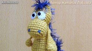 Амигуруми: схема Коник брелок | Игрушки вязаные крючком