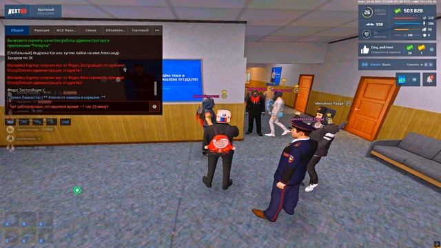 Grand Theft Auto San Andreas 2025.10.20 - 16.04.33.02 смотреть онлайн