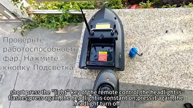 Подробная видео инструкция STEMKID Flytec V050 смотреть онлайн