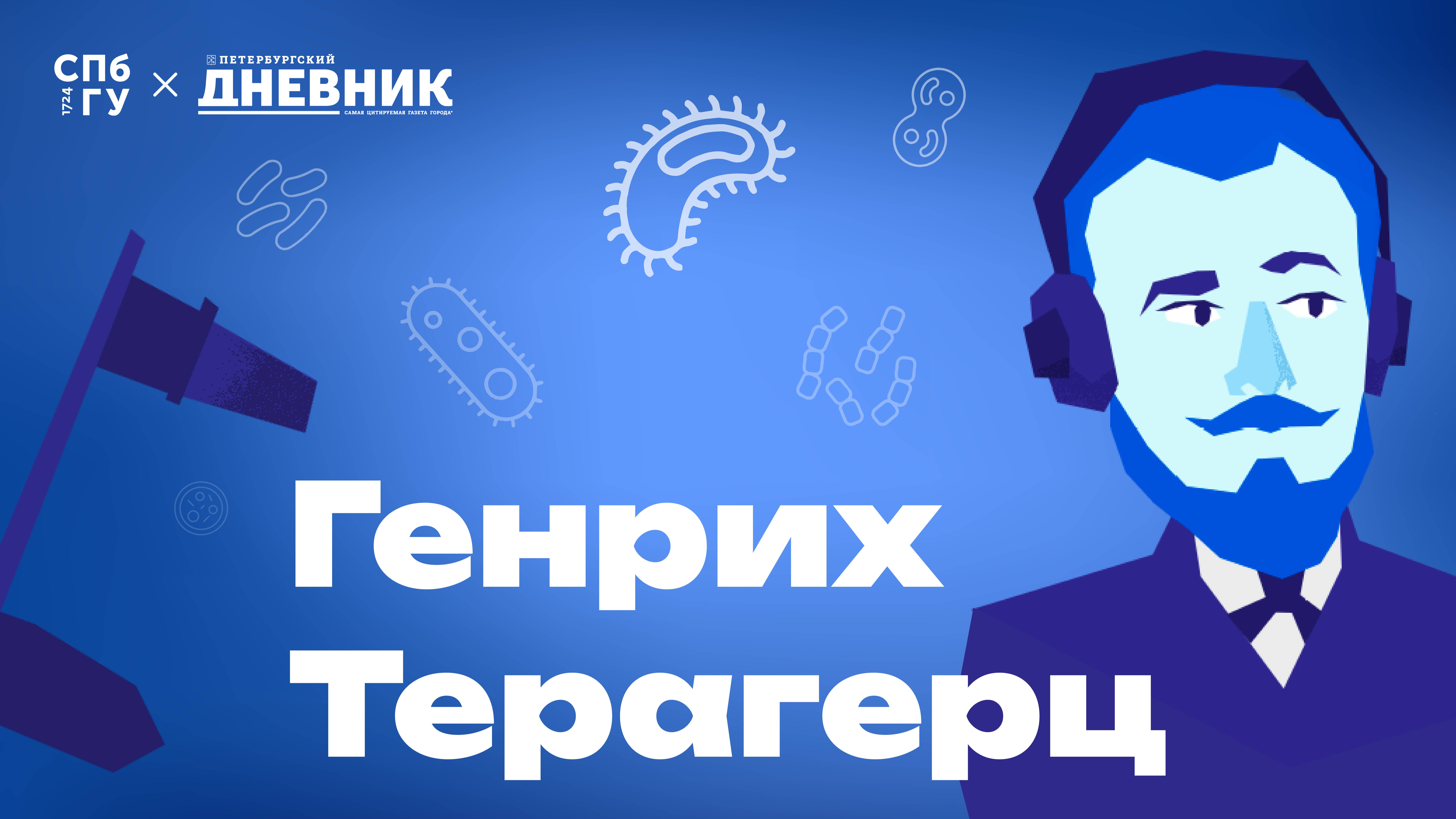 Вирусы. Как люди спасались от пандемий? Когда возник коллективный иммунитет от коронавируса? смотреть онлайн