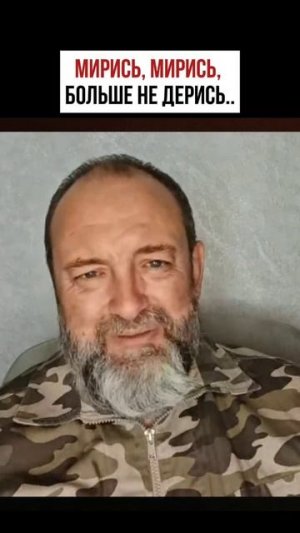 Миротворец не хочет мира на Украине