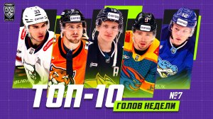ТОП-10 ГОЛОВ недели Фонбет КХЛ!!! Логвин, Точилкин, Ткачёв, Валенцов, Заседа и КОМПАНИЯ!