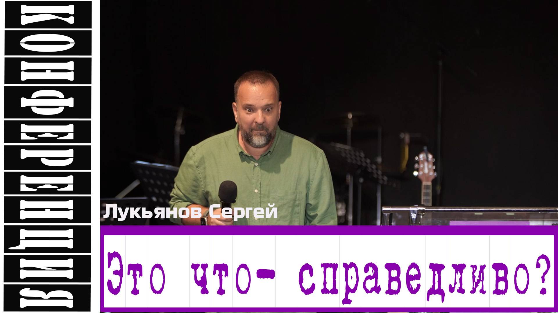 Церковь Божья Краснодар