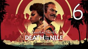 Прохождение Agatha Christie: Death on the Nile #6 Большое расследование