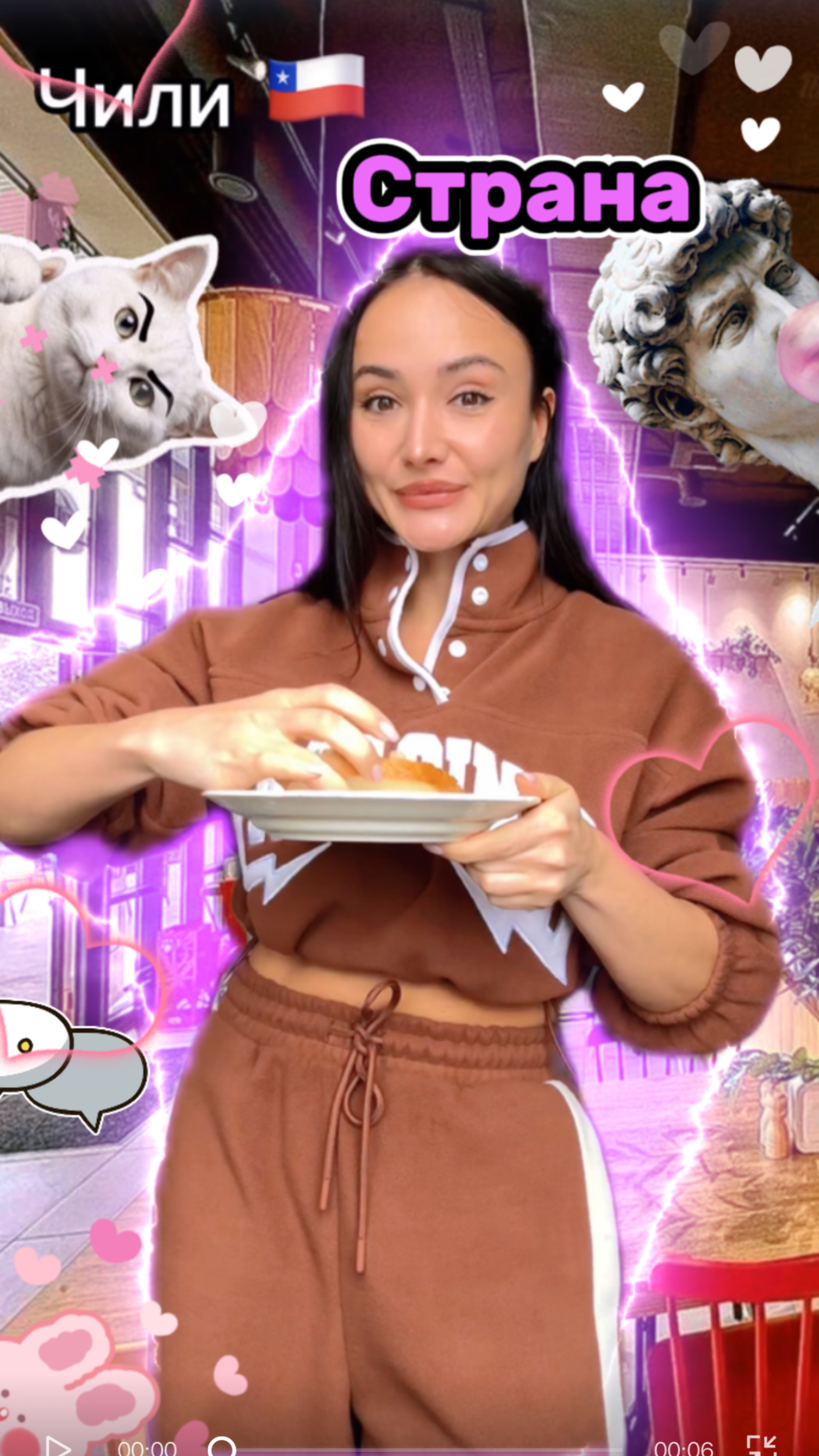 Чили и еда смотреть онлайн