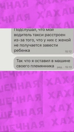 Мемы и мемы